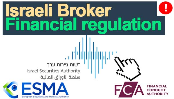 Israeli broker regulation Israeli broker regulation