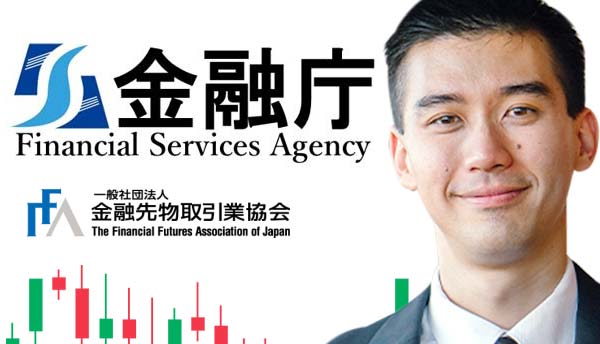 Japan broker regulation