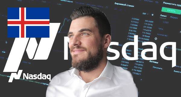 How To Trade The NASDAQ From Iceland