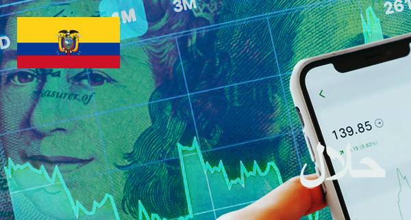 Best Islamic Forex Accounts Ecuador