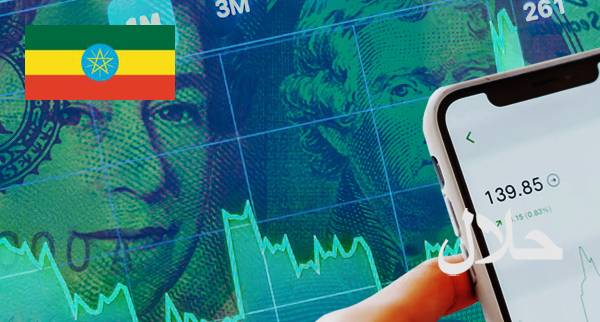 Best Islamic Forex Accounts Ethiopia