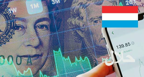 Best Islamic Forex Accounts Luxembourg