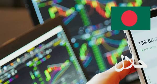 Best Islamic Trading Platforms Bangladesh