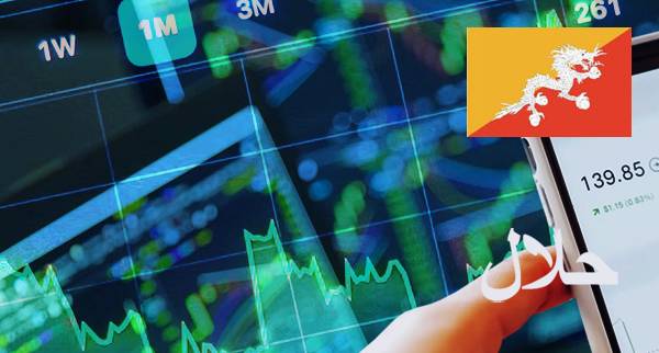 Best Islamic Trading Platforms Bhutan