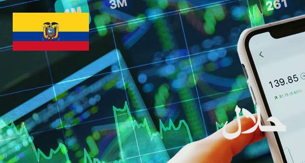Best Islamic Trading Platforms Ecuador 2023