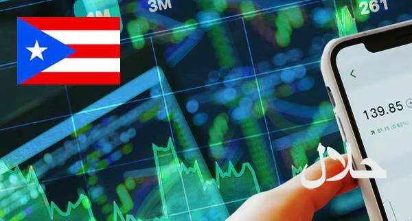 Best Islamic Trading Platforms Puerto Rico