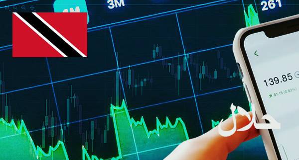 Best Islamic Trading Platforms Trinidad and Tobago