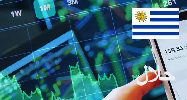 Best Islamic Trading Platforms Uruguay