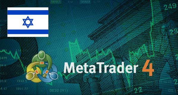 Best MT4 Brokers Israel