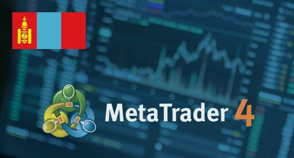 Best MT4 Brokers Mongolia