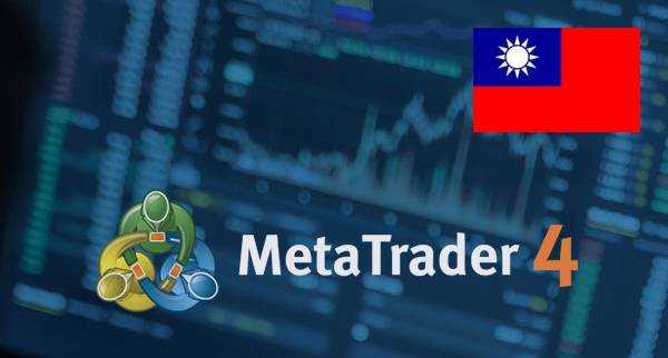 Best MT4 Brokers Taiwan
