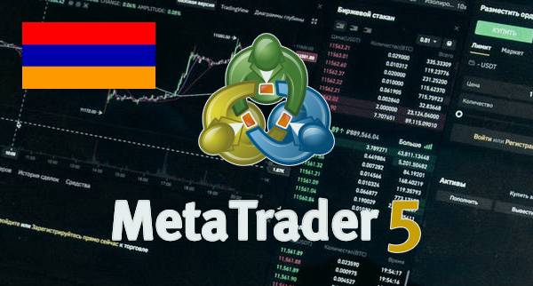Best MT5 Brokers Armenia Best MT5 Brokers Armenia