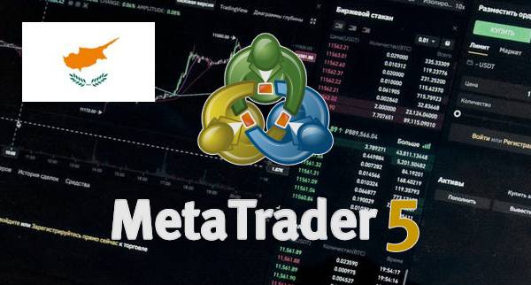 Best MT5 Brokers Cyprus