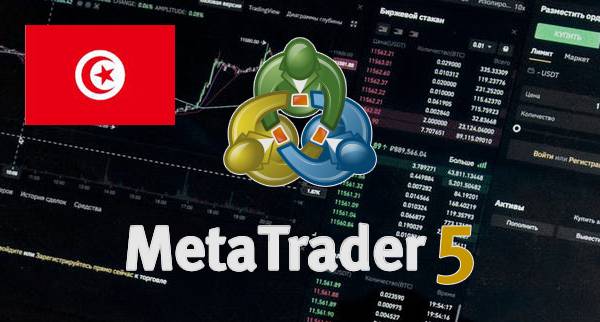 Best MT5 Brokers Tunisia